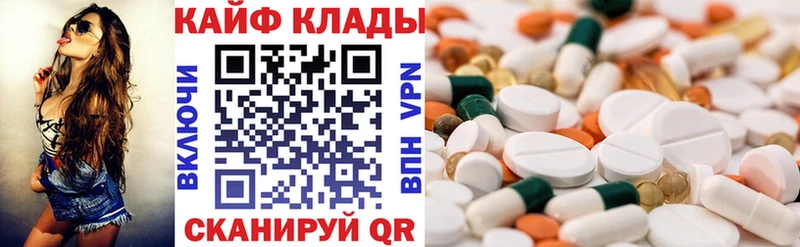 Купить Кодеин  Cocaine  ГАШИШ  Меф  Канабис  Галлюциногенные грибы  Порхов