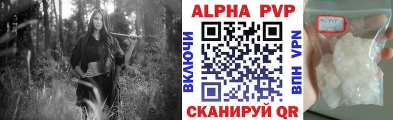 Alfa_PVP Crystall  Купить закладки  Порхов 