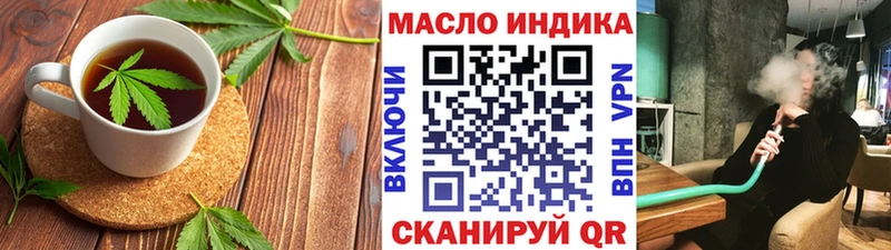 Купить закладки Порхов Canna-Cookies конопля