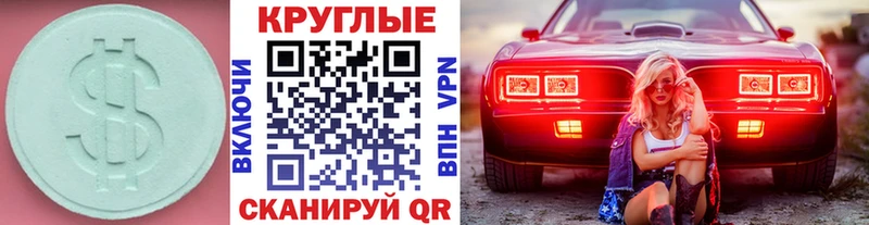Купить  Порхов  Экстази DUBAI 