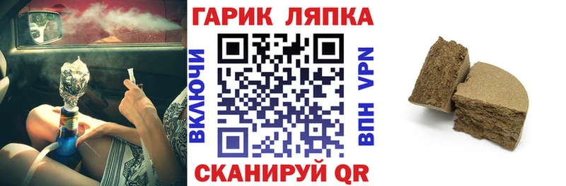 Купить где  Порхов  Гашиш 40% ТГК 