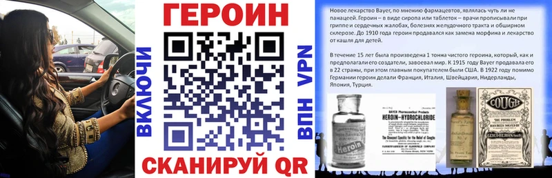 ГЕРОИН афганец  Купить где  Порхов 