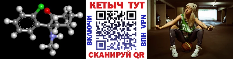 Кетамин ketamine  Купить  Порхов 