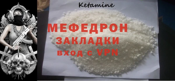 мефедрон VHQ Пересвет