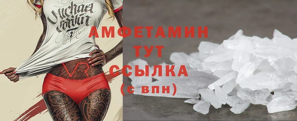 MDMA Premium VHQ Осинники