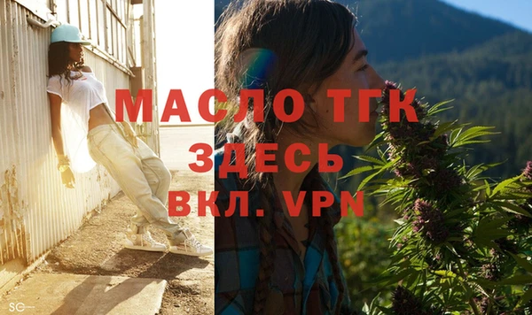 мефедрон VHQ Пересвет