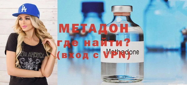 ALPHA-PVP Осташков