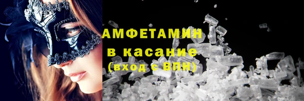 амфетамин Переславль-Залесский