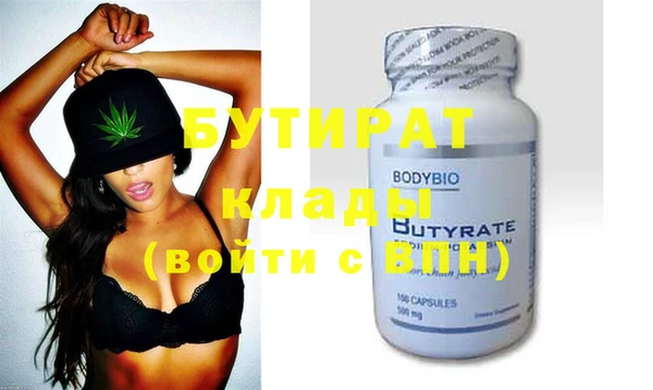 MDMA Premium VHQ Осинники
