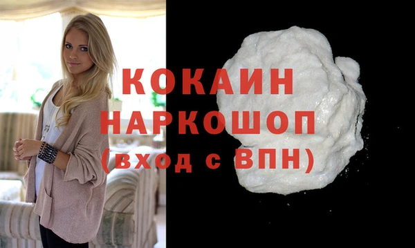 MDMA Premium VHQ Осинники