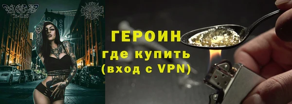 MDMA Premium VHQ Осинники