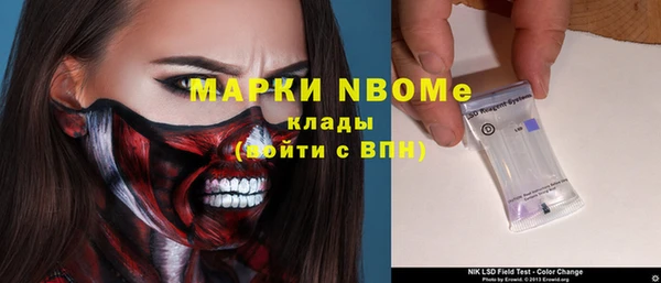 ALPHA-PVP Осташков
