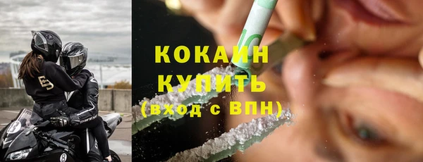 ALPHA-PVP Осташков