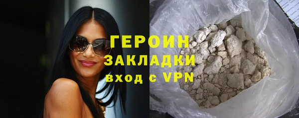 MDMA Premium VHQ Осинники