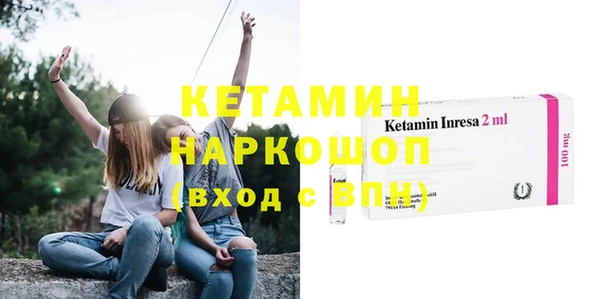 ALPHA-PVP Осташков