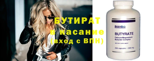 MDMA Premium VHQ Осинники