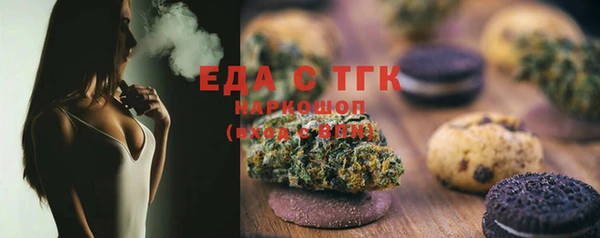 мефедрон VHQ Пересвет