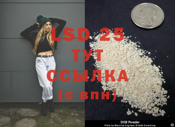 ALPHA-PVP Осташков