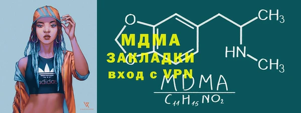 MDMA Premium VHQ Осинники