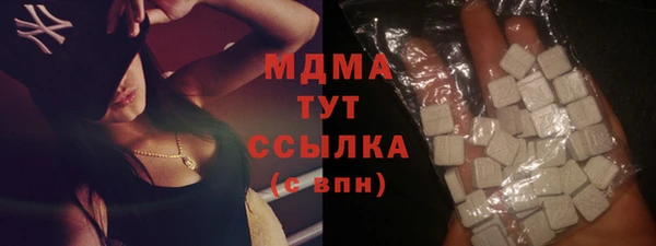 ALPHA-PVP Осташков