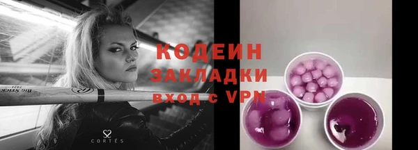 мефедрон VHQ Пересвет