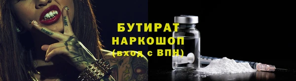 MDMA Premium VHQ Осинники