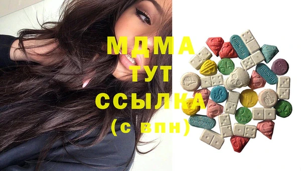 MDMA Premium VHQ Осинники