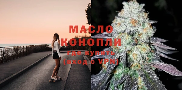 MDMA Premium VHQ Осинники