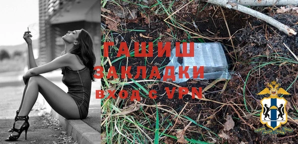 MDMA Premium VHQ Осинники