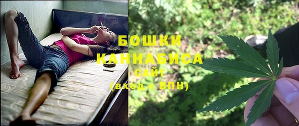MDMA Premium VHQ Осинники