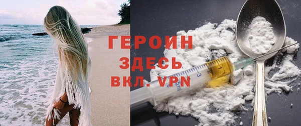 MDMA Premium VHQ Осинники