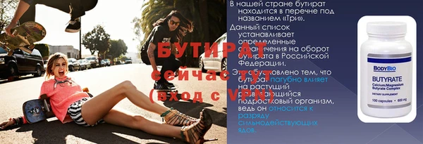 ALPHA-PVP Осташков