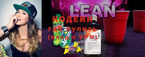 ALPHA-PVP Осташков