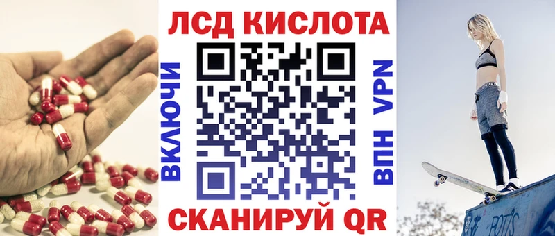 Купить где  Порхов  Лсд 25 экстази ecstasy 
