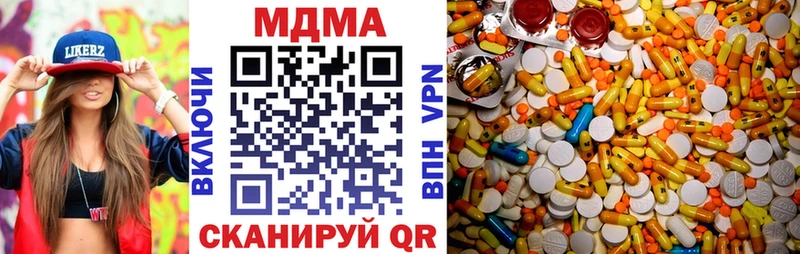 MDMA кристаллы  Купить  Порхов 
