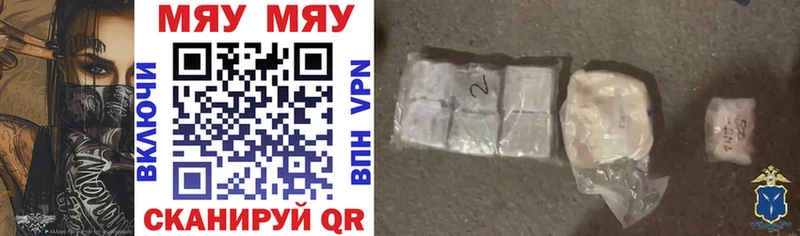 Мефедрон мука  Купить где  Порхов 